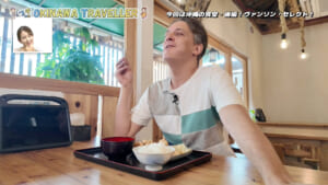 沖縄の食堂・後編！ヴァンソン・セレクト！