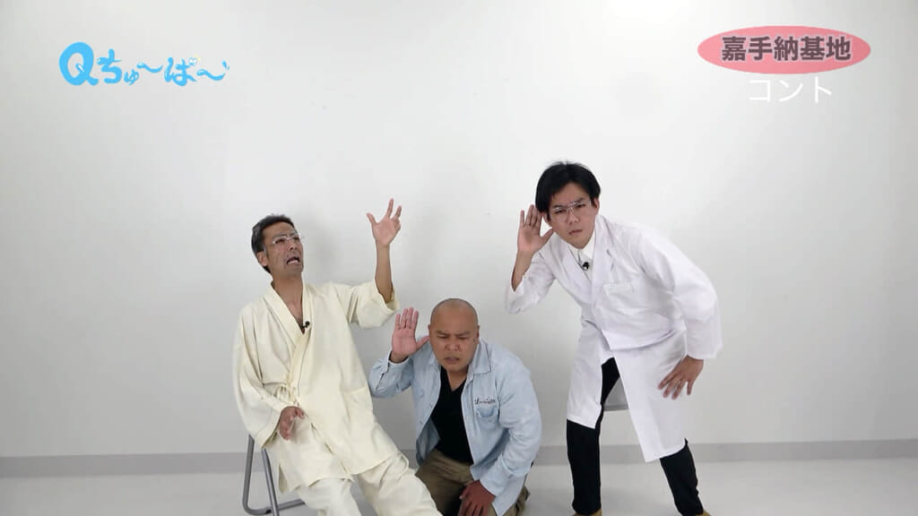 第3回 FEC「Qちゅ〜ば〜」