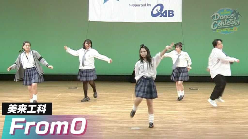 2024春 From0 – 美来工科高校