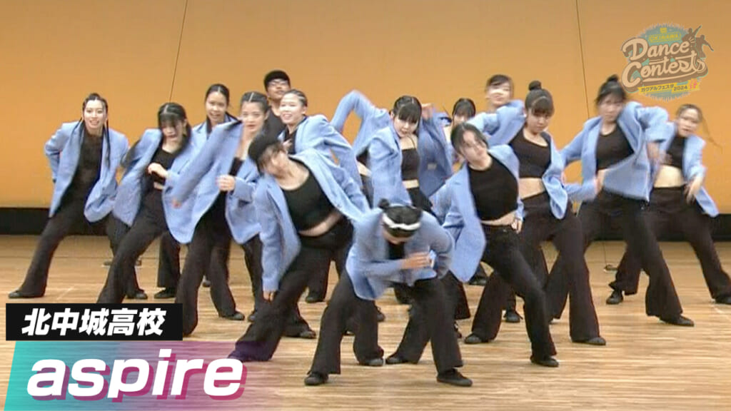 2024春 aspire – 北中城高校