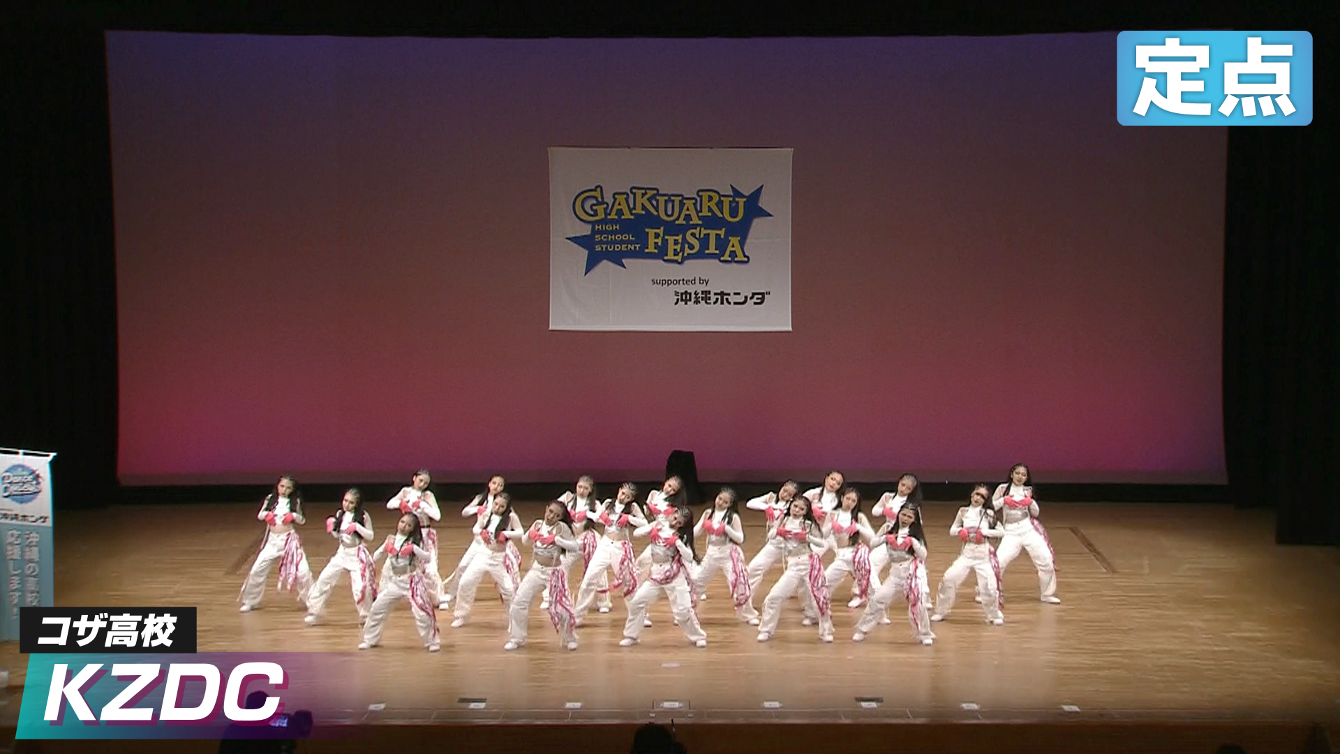 dancecontests2025smr-03