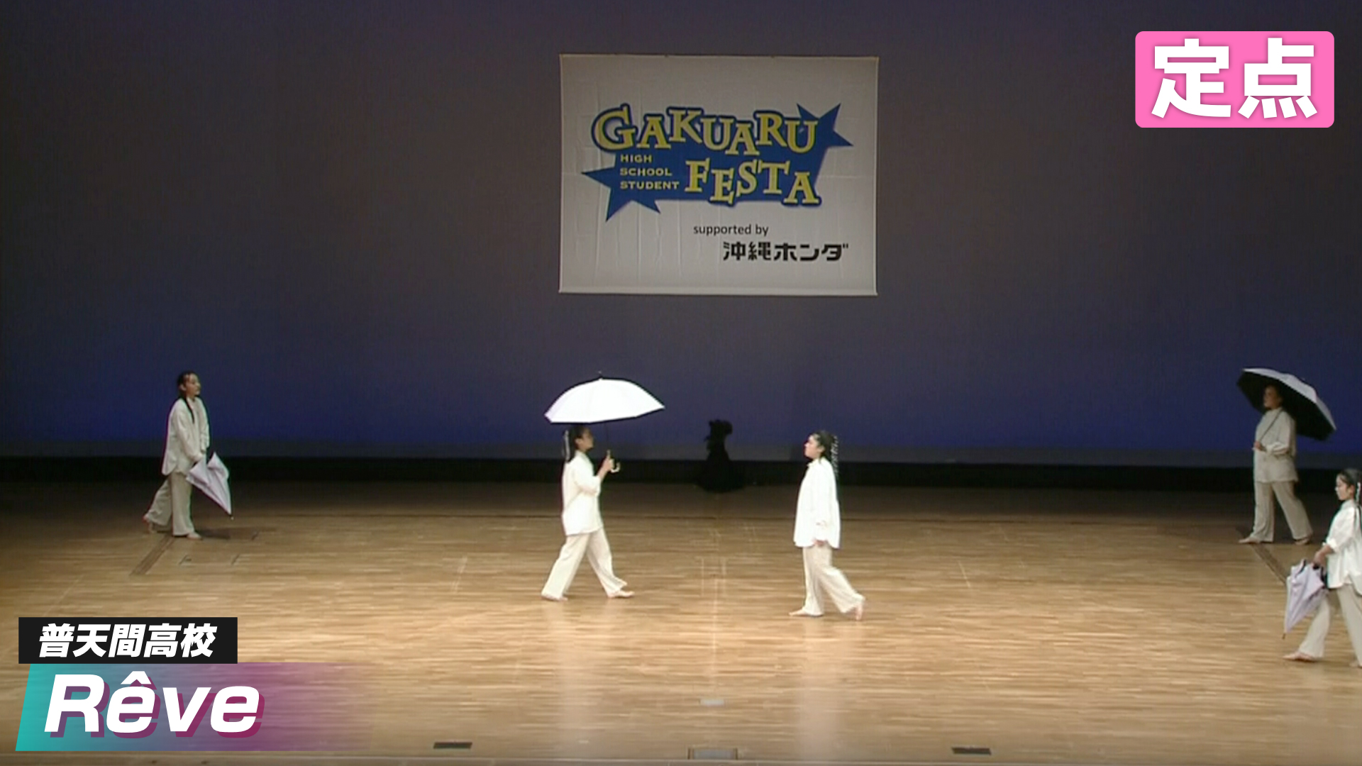 Dancecontests2025spr 14 Jpg