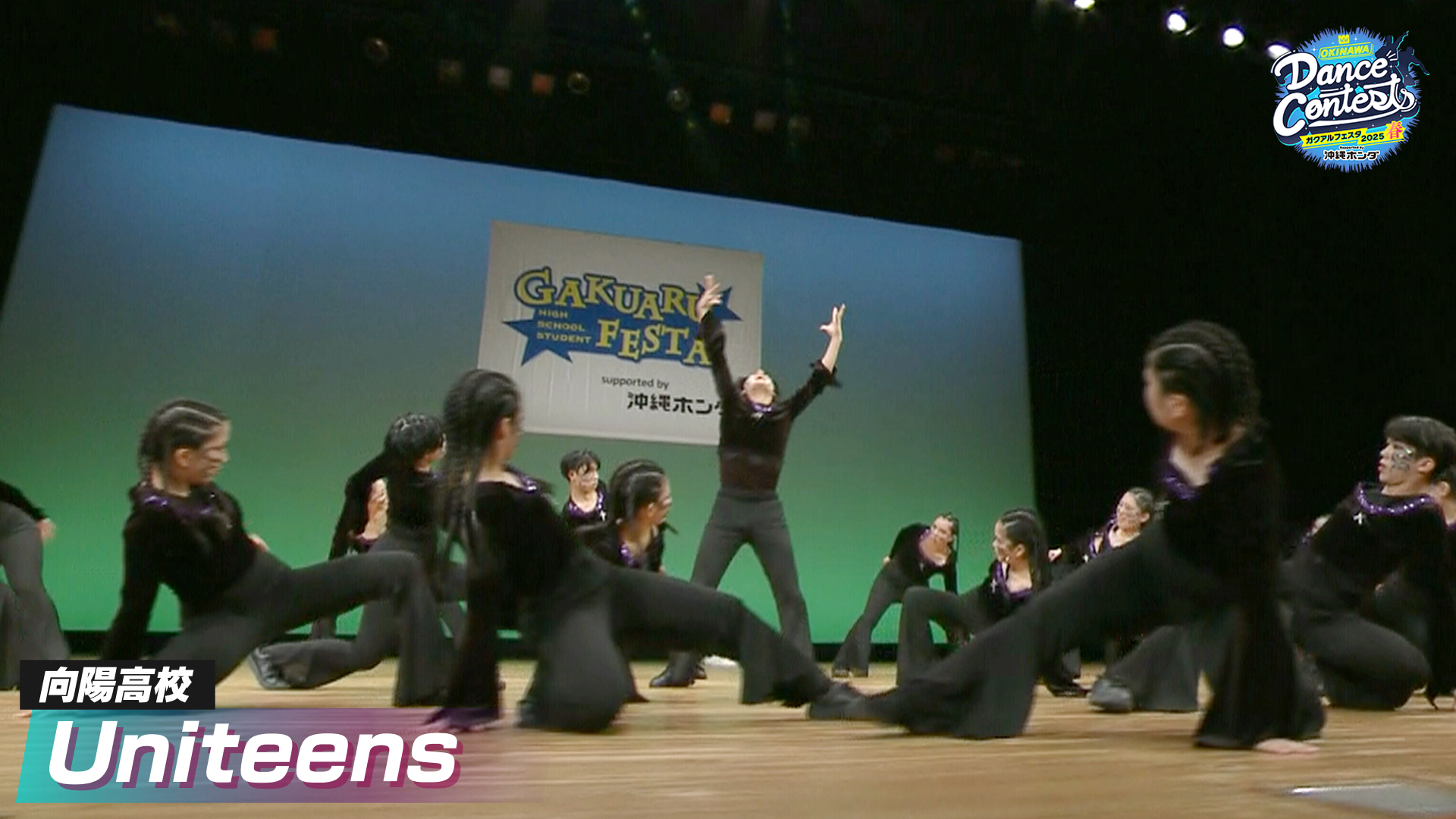 2025春 Uniteens – 向陽高校 – Quebee キュエビー