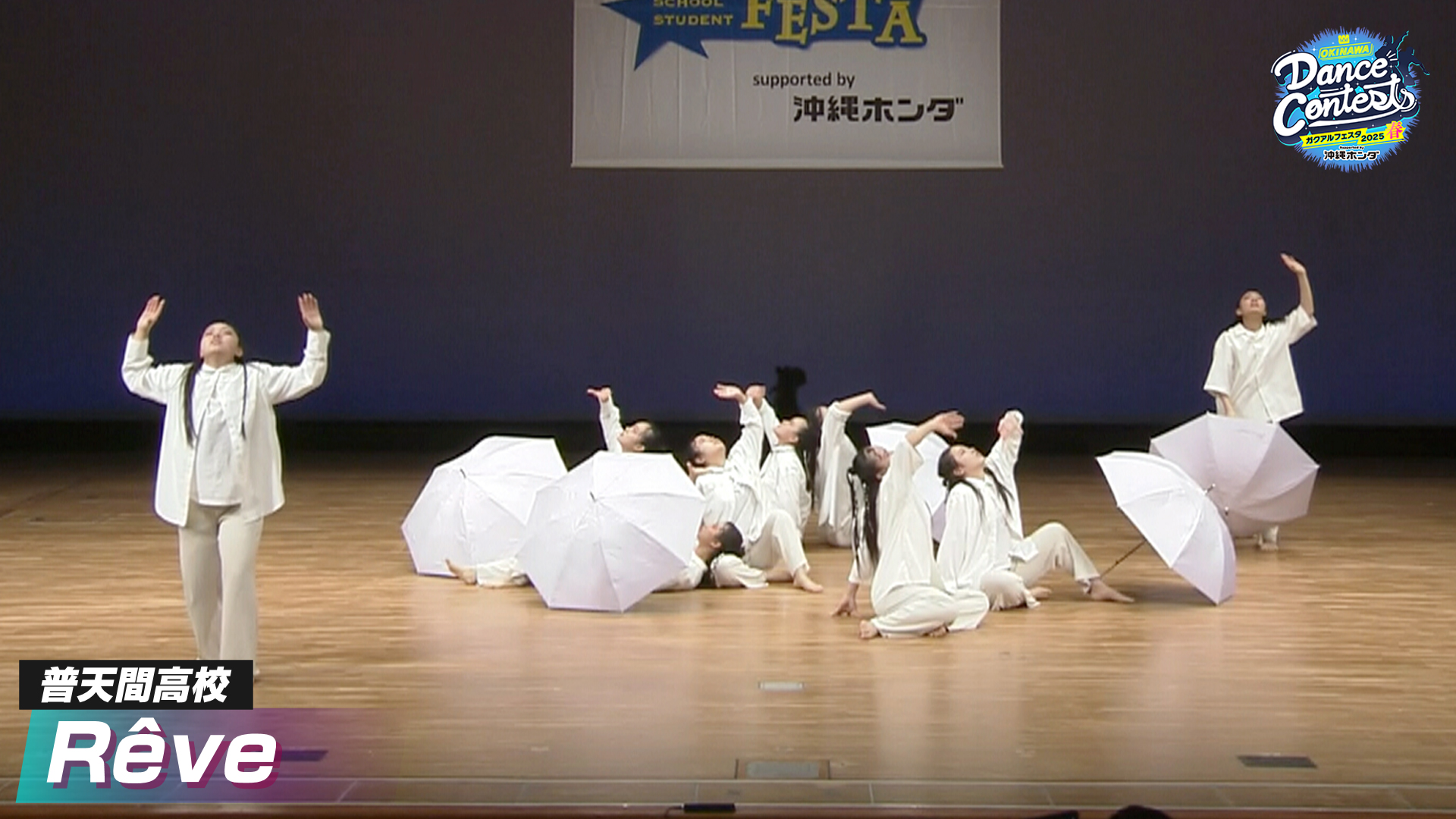 2025春 Rêve – 普天間高校 – Quebee キュエビー