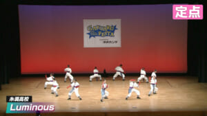 2026夏 Luminous – 糸満高校【定点】
