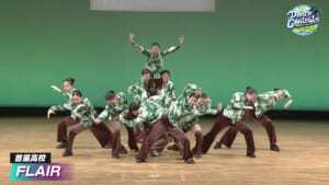 2026夏 FLAIR – 首里高校
