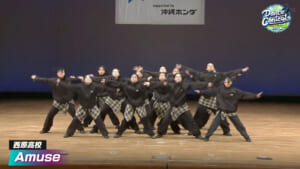 2026夏 Amuse – 西原高校