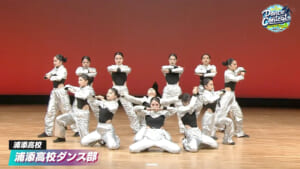 2026夏 浦添高校ダンス部 – 浦添高校