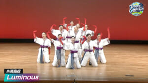 2026夏 Luminous – 糸満高校