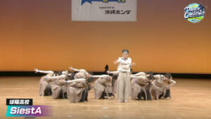 2026夏 SiestA- 球陽高校