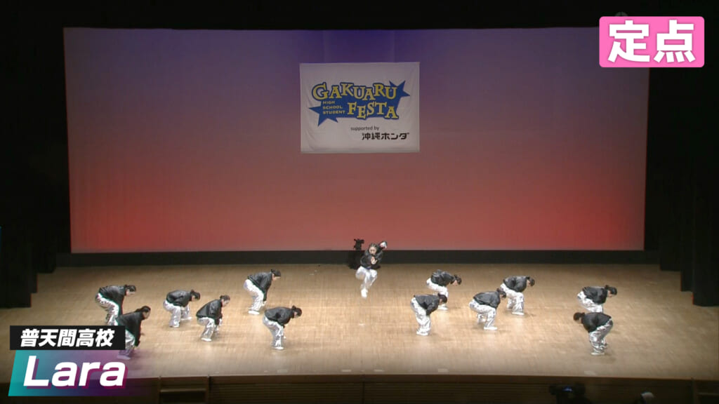 2026春 普天間高校 – Lara【定点】