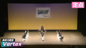 2026春 具志川高校 – Vertex【定点】
