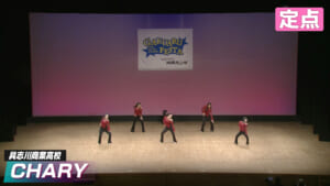 2026春 具志川商業高校 – CHARY【定点】