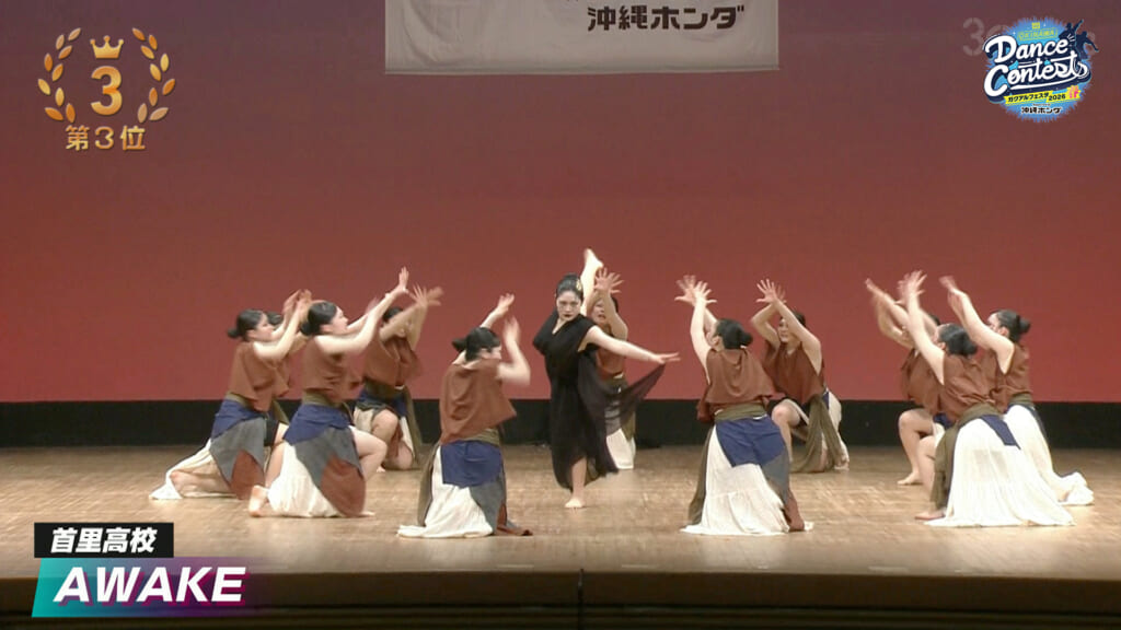 2026春 首里高校 – AWAKE