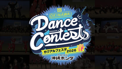 dancecontests2026spr-ogp