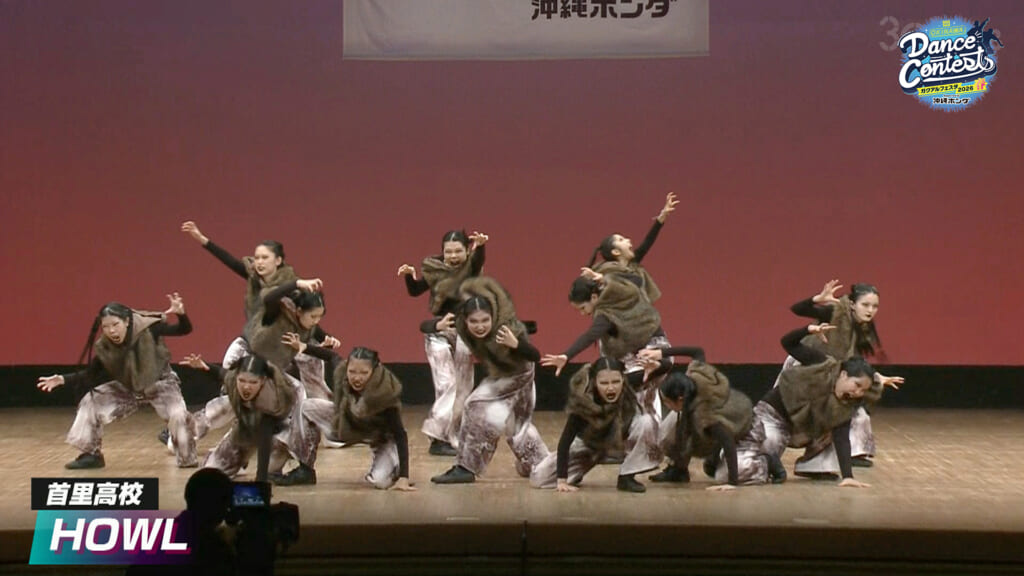 2026春 首里高校 – HOWL