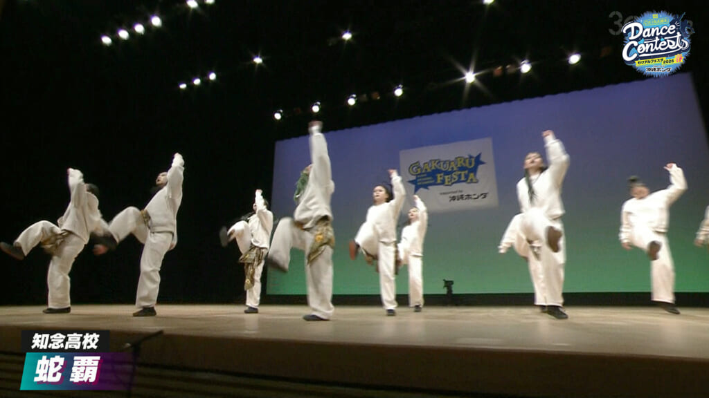 2026春 知念高校 – 蛇覇