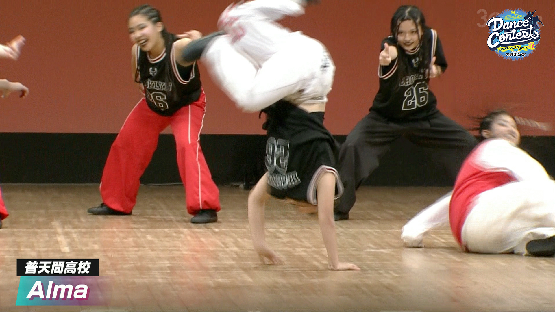 2026春 普天間高校 – Alma