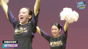 2026春 沖縄尚学高校 – WINGS