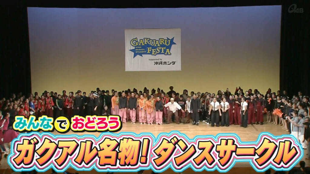 2026夏 サークルタイム