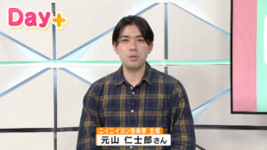 ニイニイヨン音楽2026