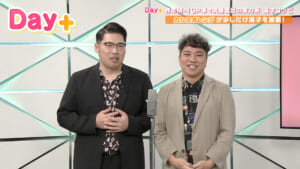 よしもとお笑いライブ in シュガーホール