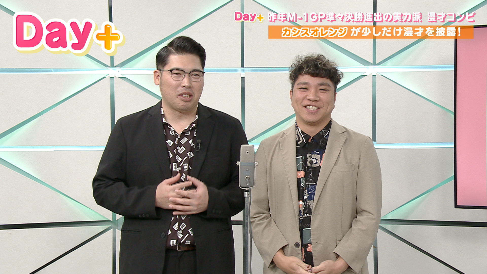 よしもとお笑いライブ in シュガーホール