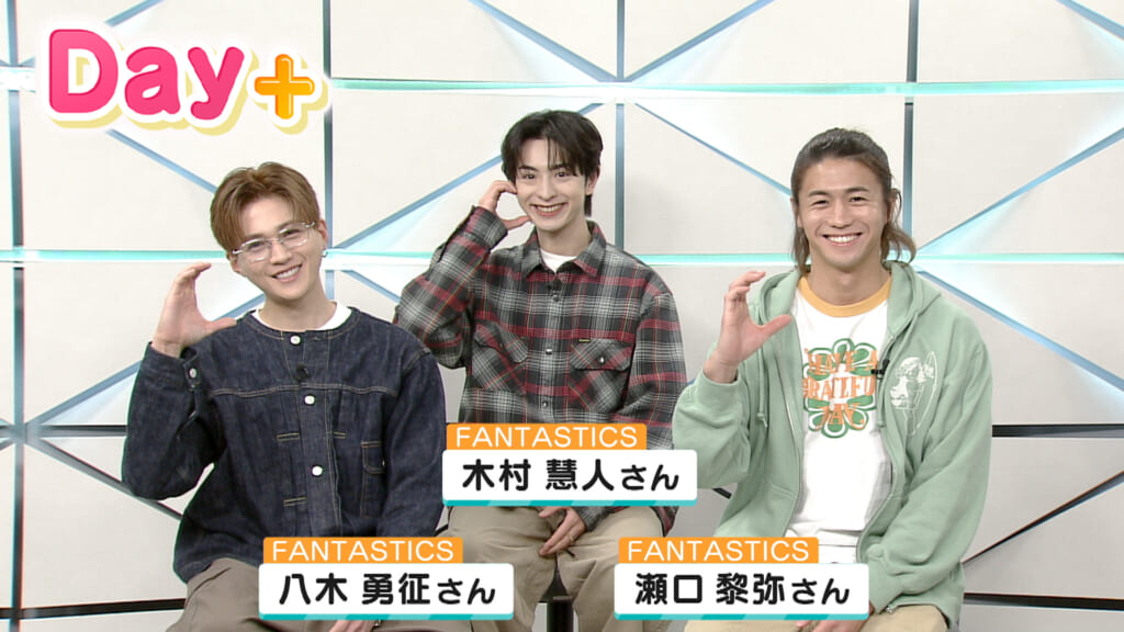 LDHの人気グループ「FANTASTICS」のメンバーがスタジオで沖縄クイズに挑戦！