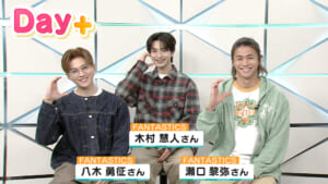 パフォーマンスボーカルグループ「FANTASTICS」のメンバーがスタジオへ！