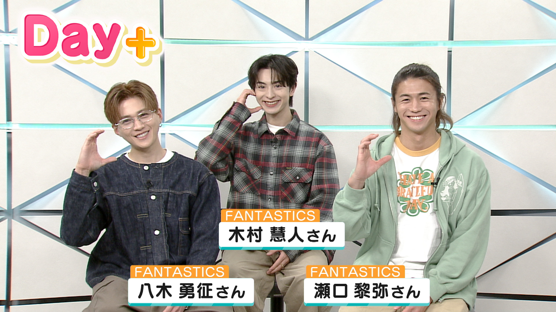 パフォーマンスボーカルグループ「FANTASTICS」のメンバーがスタジオへ！