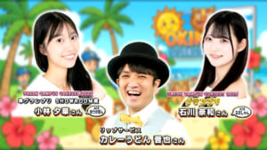 球春到来!!沖縄キャンプを楽しむ!!