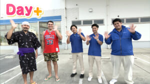 麦飯石の水 本社工場へ潜入！