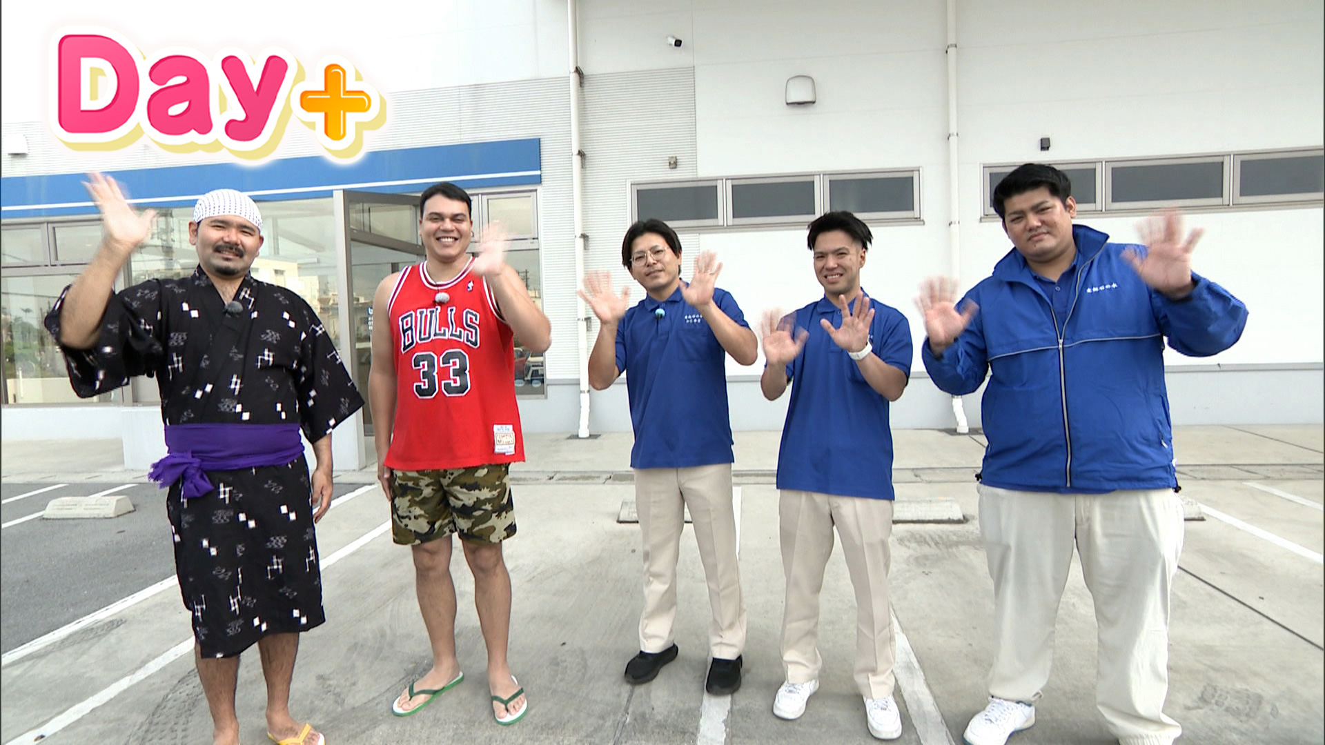 麦飯石の水 本社工場へ潜入！