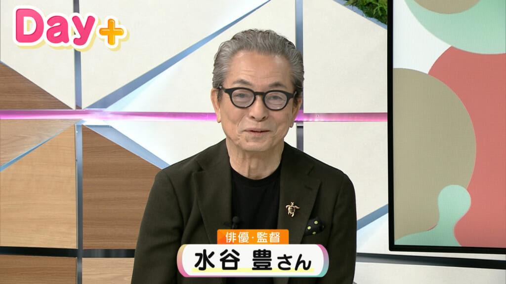 俳優や映画監督としても活躍する「水谷豊さん」にお越しいただきました！