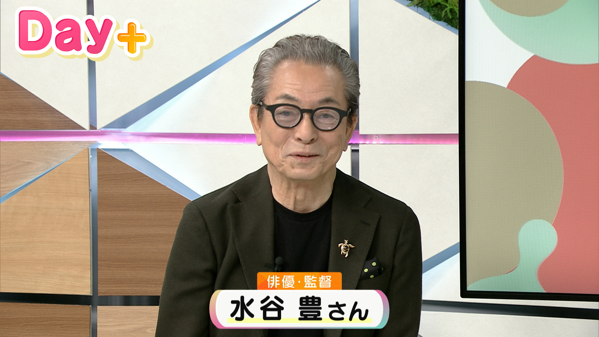 俳優や映画監督としても活躍する「水谷豊さん」にお越しいただきました！