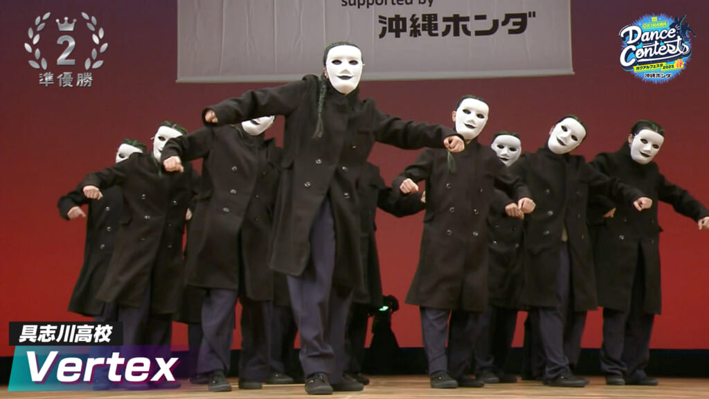 2025春 Vertex – 具志川高校