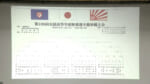 第108回全国高等学校野球選手権沖縄大会 抽選会