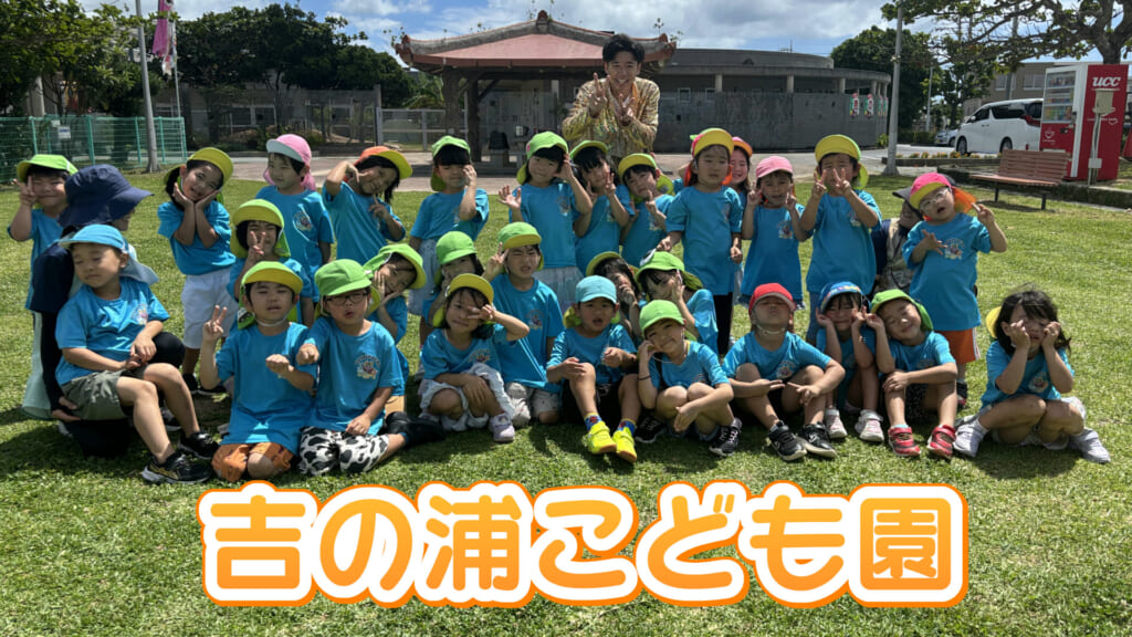 #02「あつきにぃにぃとフリフリダンス　吉の浦こども園」