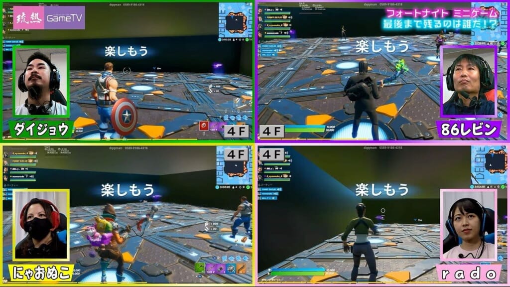 大人気！フォートナイト＃4 ミニゲーム 最後まで残るのは誰だ!?