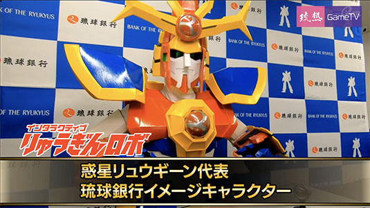 ストリートファイターV りゅうぎんロボ vs ユーチューバー