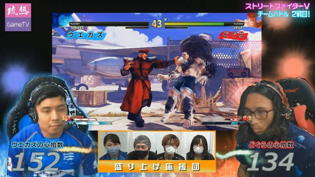 ストリートファイターV 2人 VS 2人 チームバトル！2戦目!