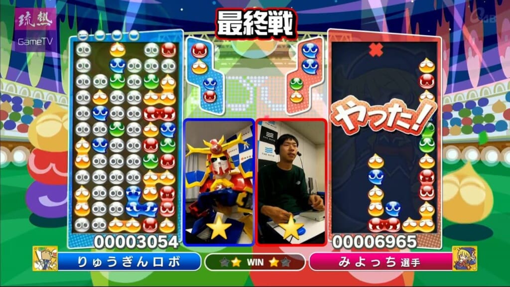 ぷよぷよeスポーツ りゅうぎんロボ VS 車椅子トラベラーみよっち