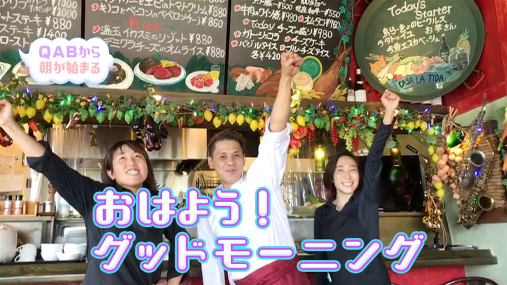 スエヨシ亭 大城さん篇