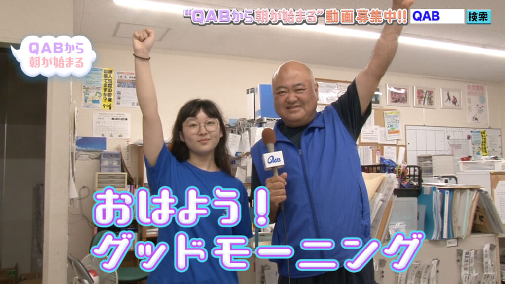 沖縄タイムス那覇新都心店 宮崎さん篇