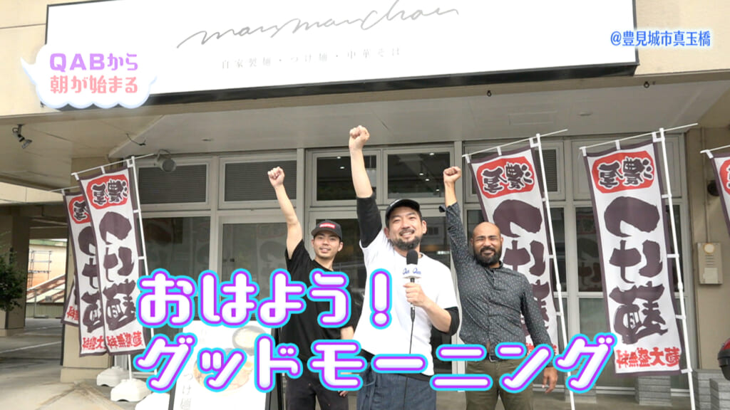 manmanchan 鳩間さん篇