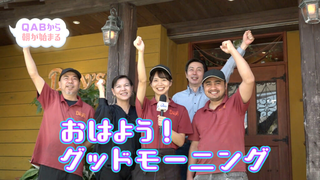 ステーキハウス Day’s 吉田さん篇