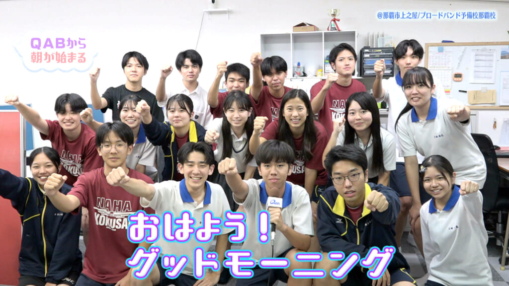 ブロードバンド予備校 仲本さん篇