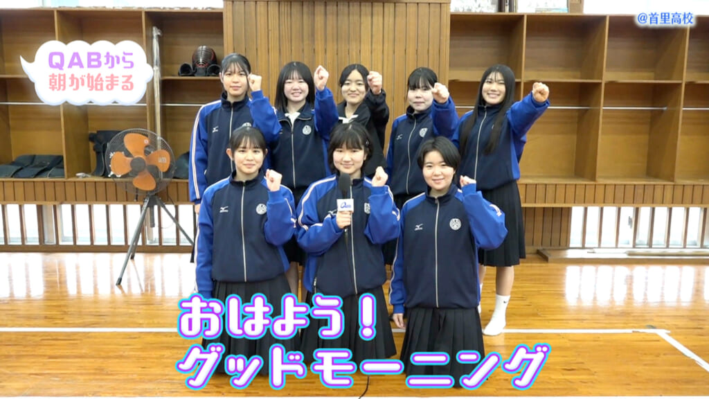 首里高校 宮平さん篇