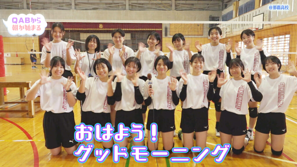 那覇高校 三浦さん篇