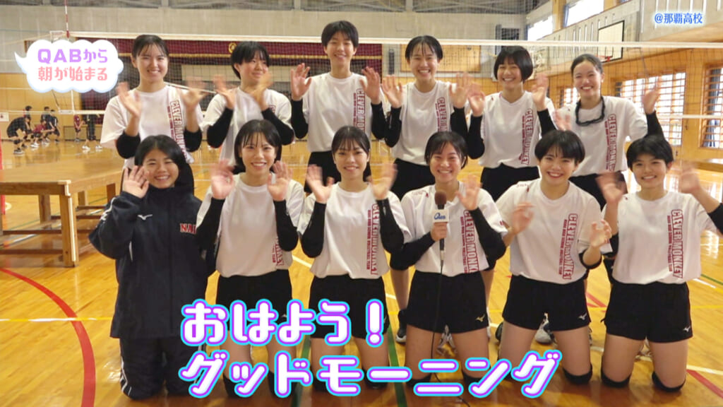 那覇高校 白川さん篇